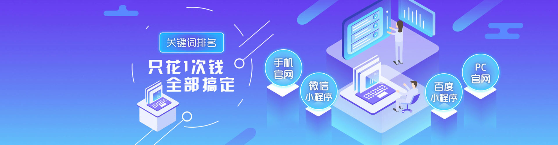 秦皇岛百度推广开户