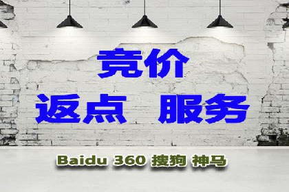 SEM竞价开户关键步骤：案例教学