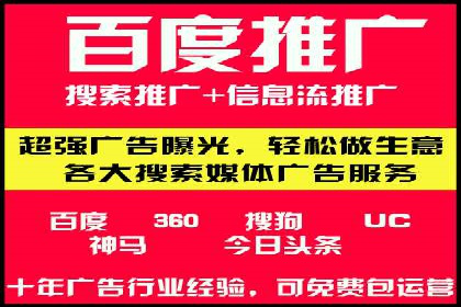 托管SEM竞价实战：如何选择合适的关键词