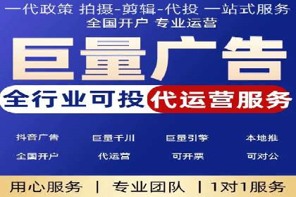 百度推广一个月费用与效果关系探讨